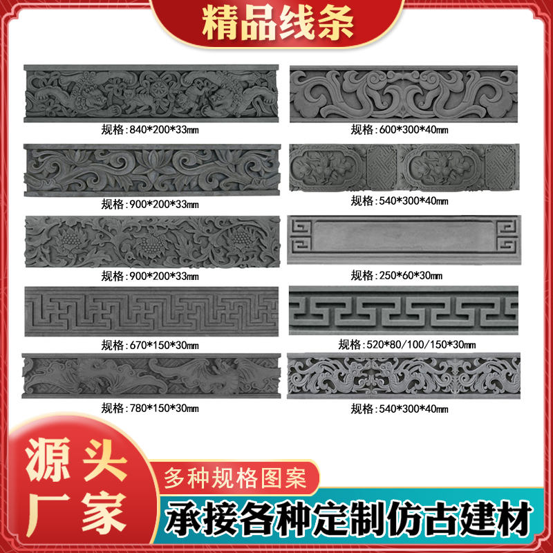 古建筑灰磚灰瓦